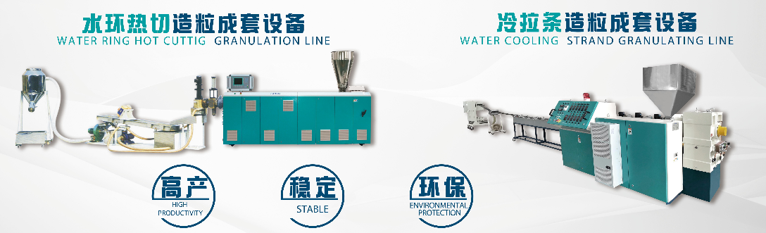 Metode peletiranja za ekstruderje